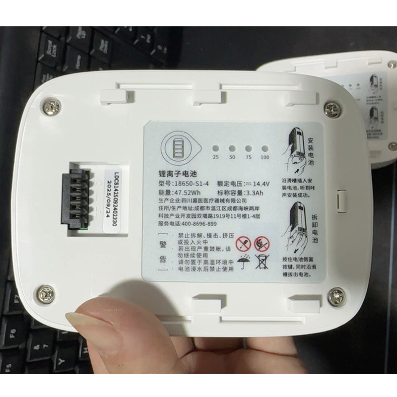 For 18650-S1-4