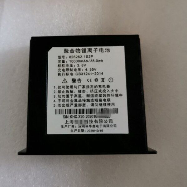 For 826262-1S2P