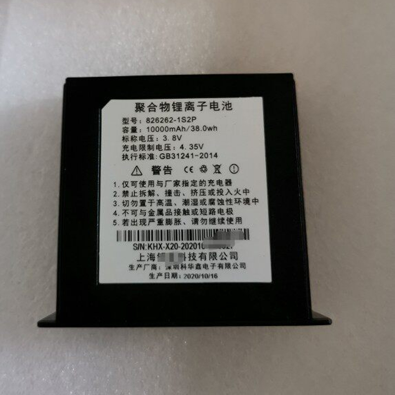For 826262-1S2P