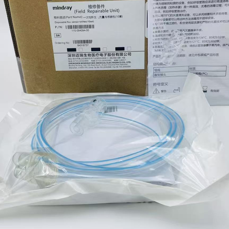 For Mindray 115-094094-00