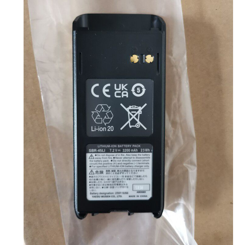 For SBR-45LI