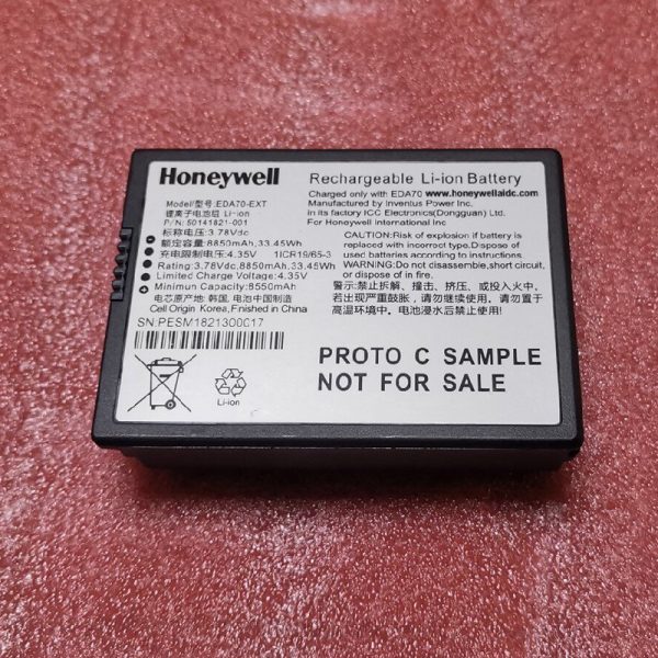 Honeywell EDA70-EXT