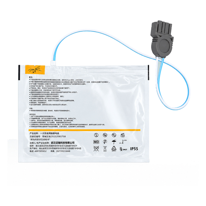 Mindray MR50A